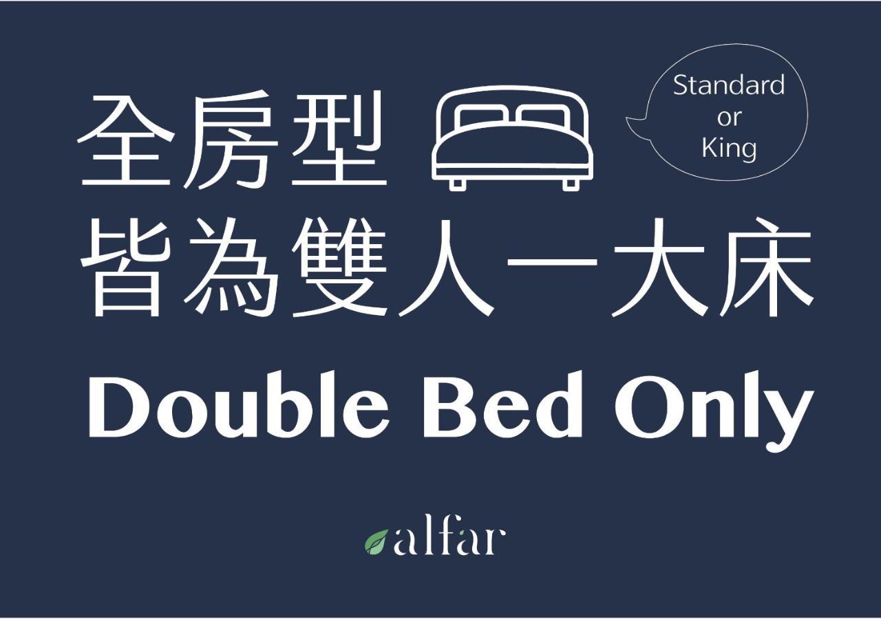 Alfar Hotel Taoyuan Exterior foto